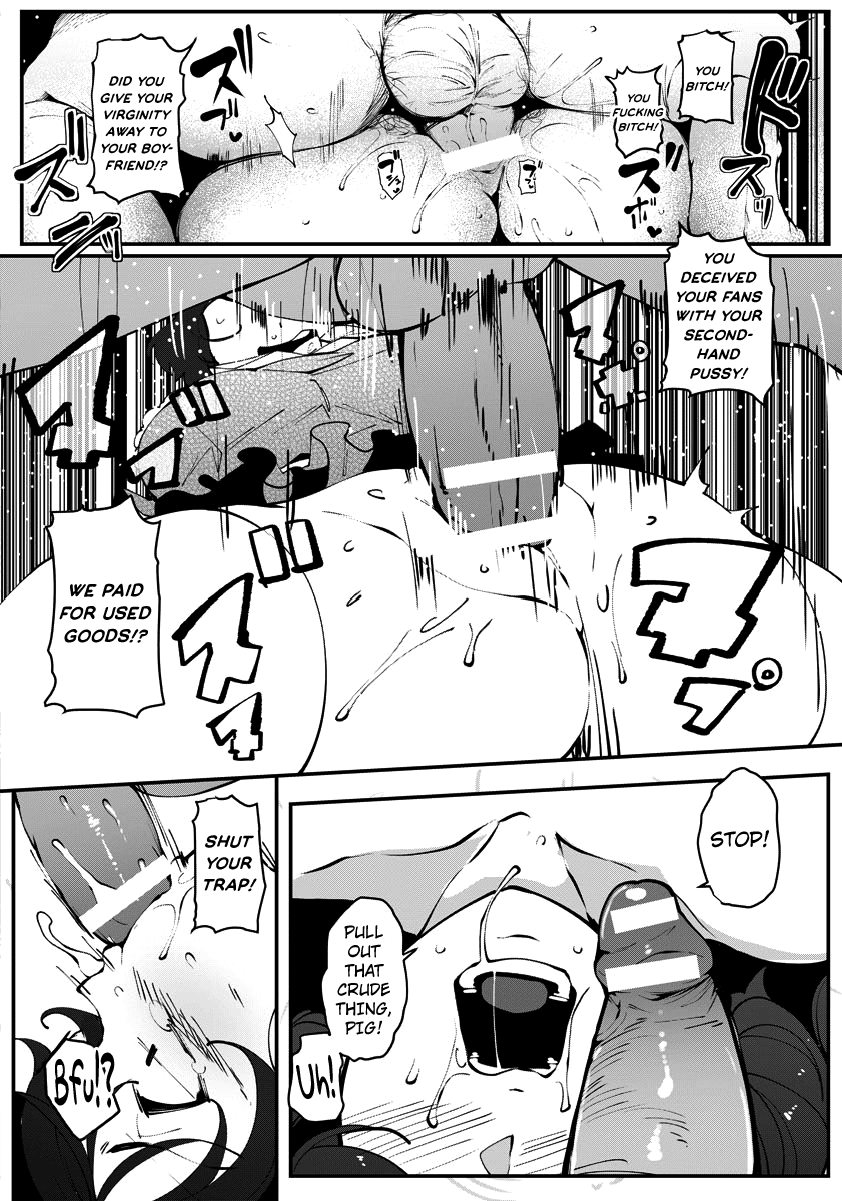 Guuzou wa Ojoku ni Shizumu page 12 full