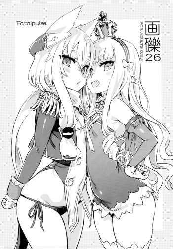 (C93) [Fatalpulse (Asanagi)] Gareki 26 (Various) cover