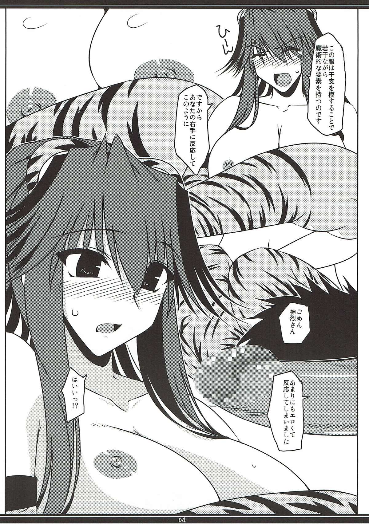 Oreteki O.T. page 4 full
