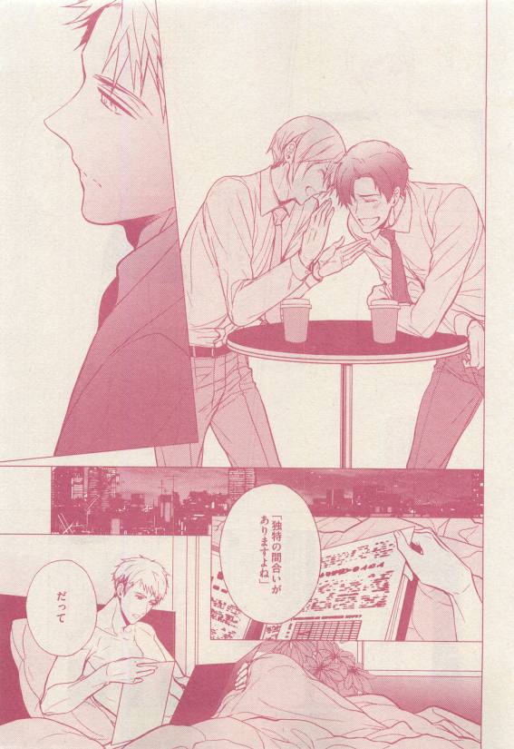 drap 2015-04 page 11 full