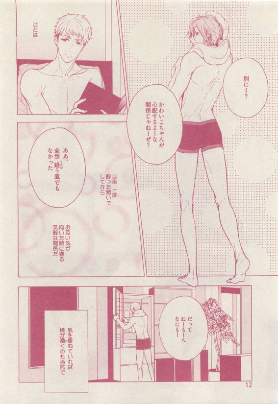 drap 2015-04 page 12 full