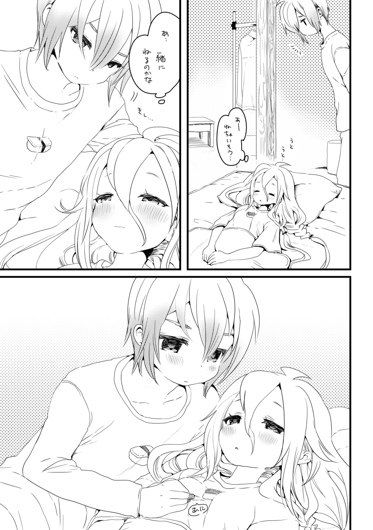 Otoia page 1 full