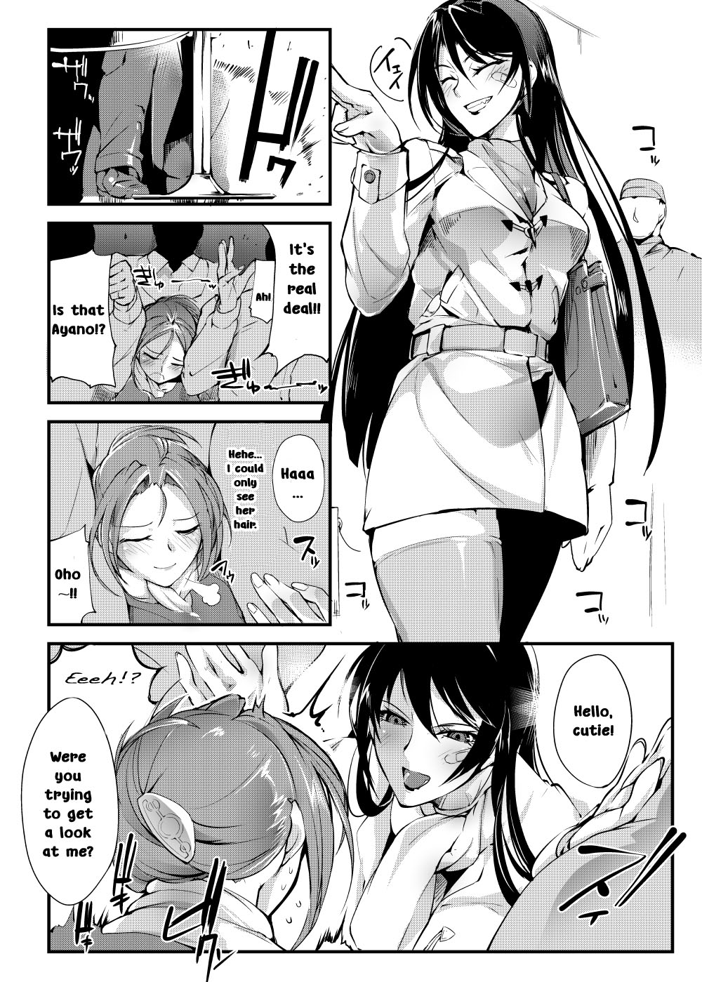 Chika Tougijou Sen - Underground Colosseum Sen page 3 full