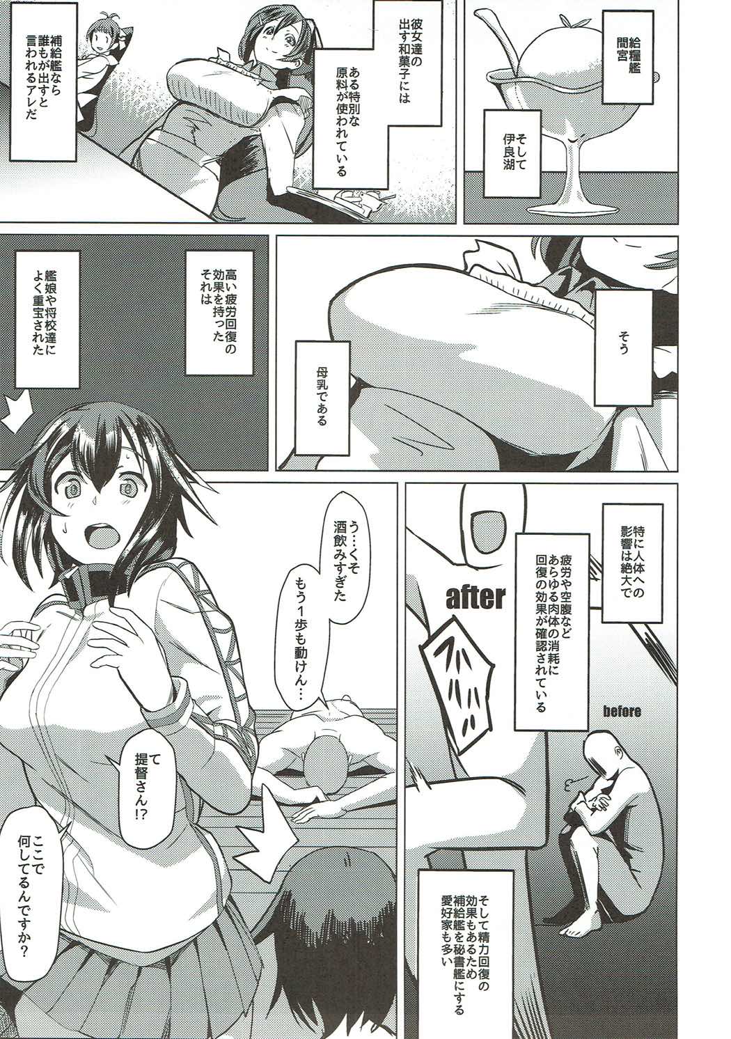 Supply Room page 4 full