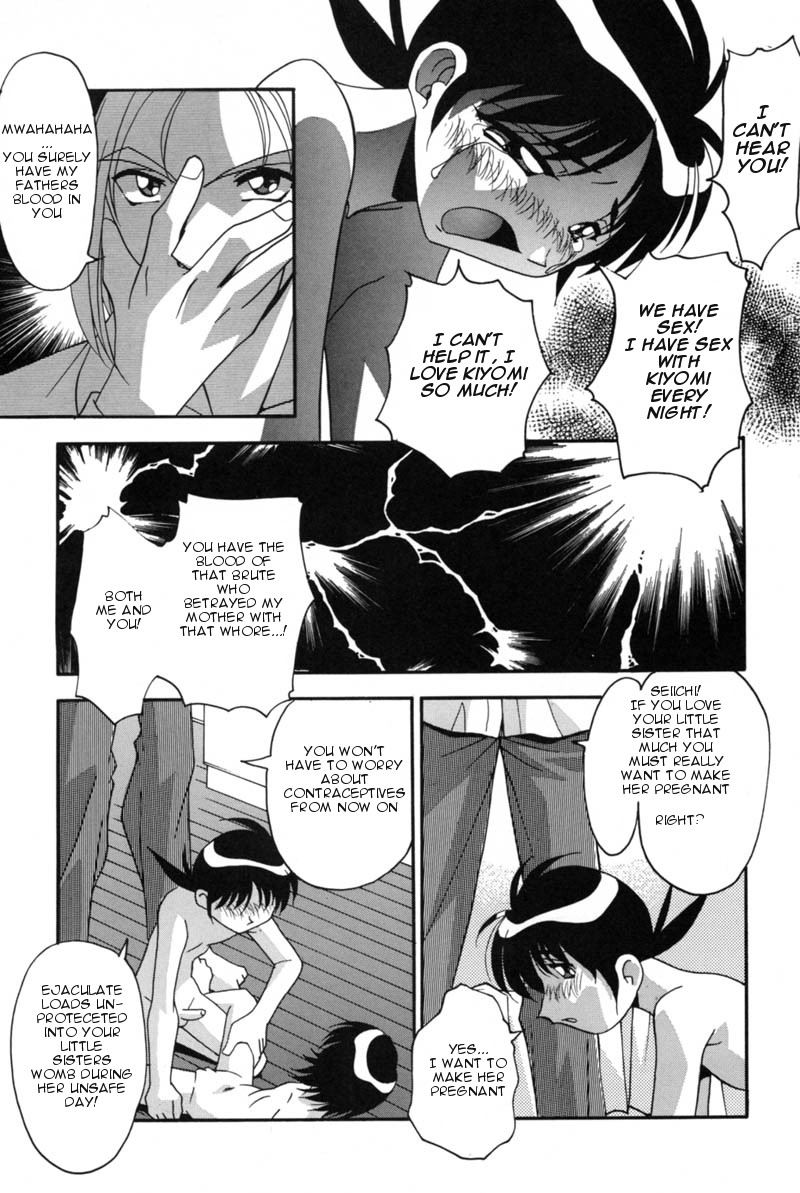 Mesu Haha - Mother Animal page 12 full