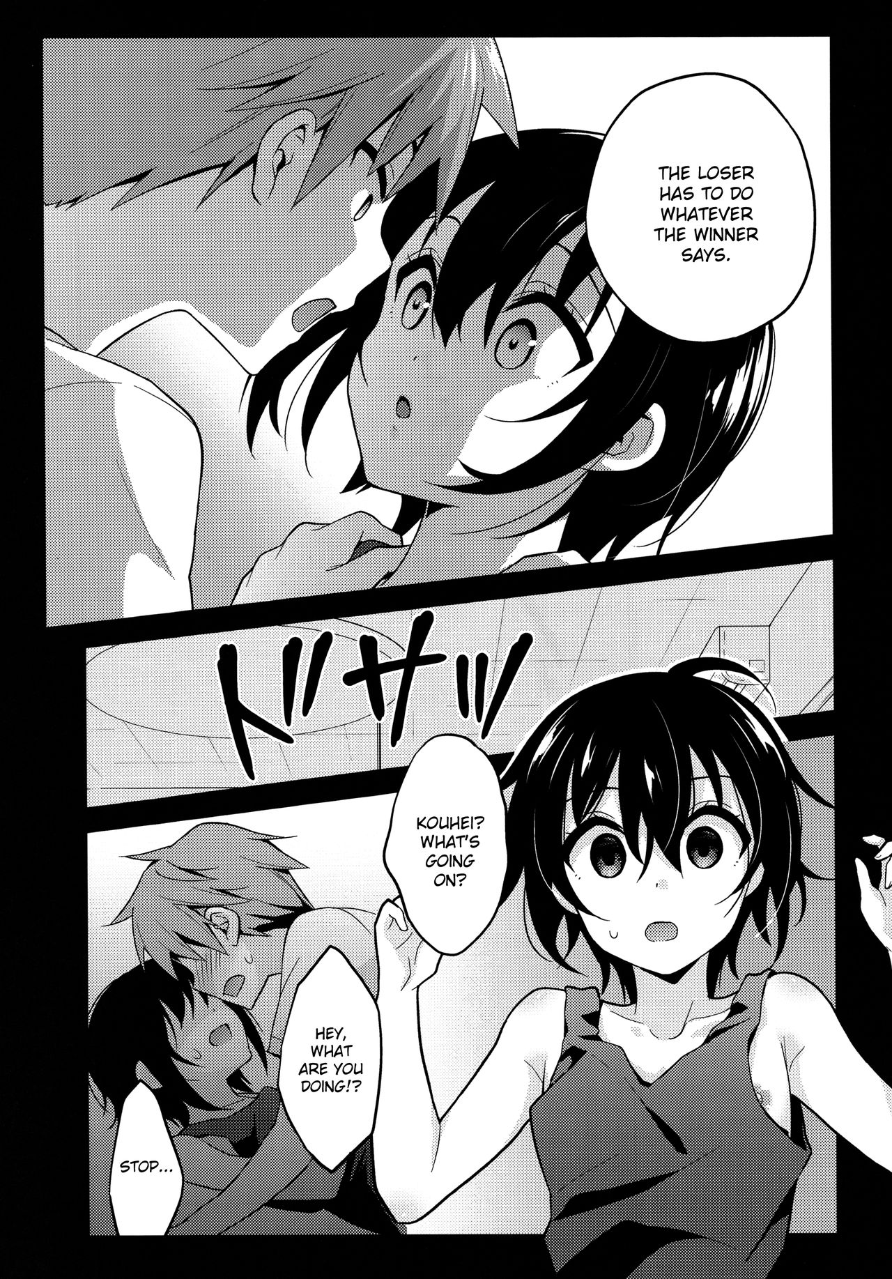 Natsu no Hi no Kimi to Boku | Our Summer Days page 8 full