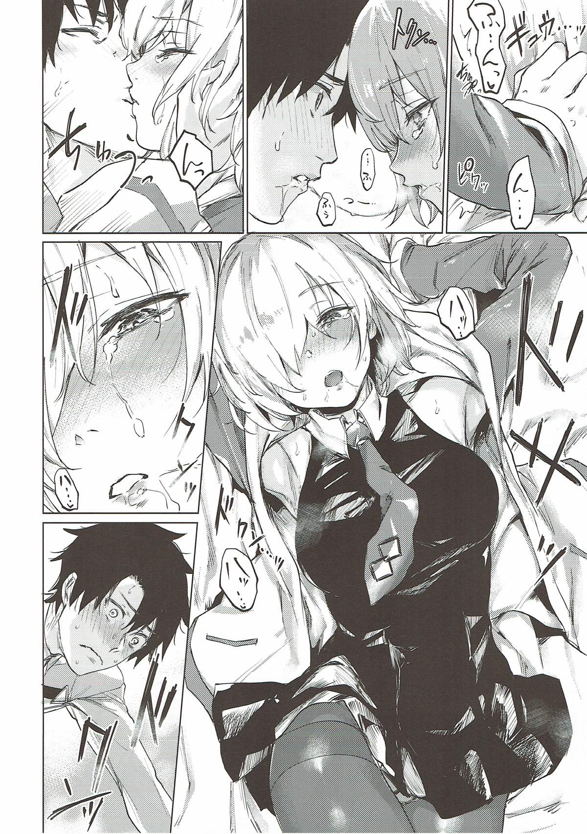 Sweet Mash Valentine page 11 full