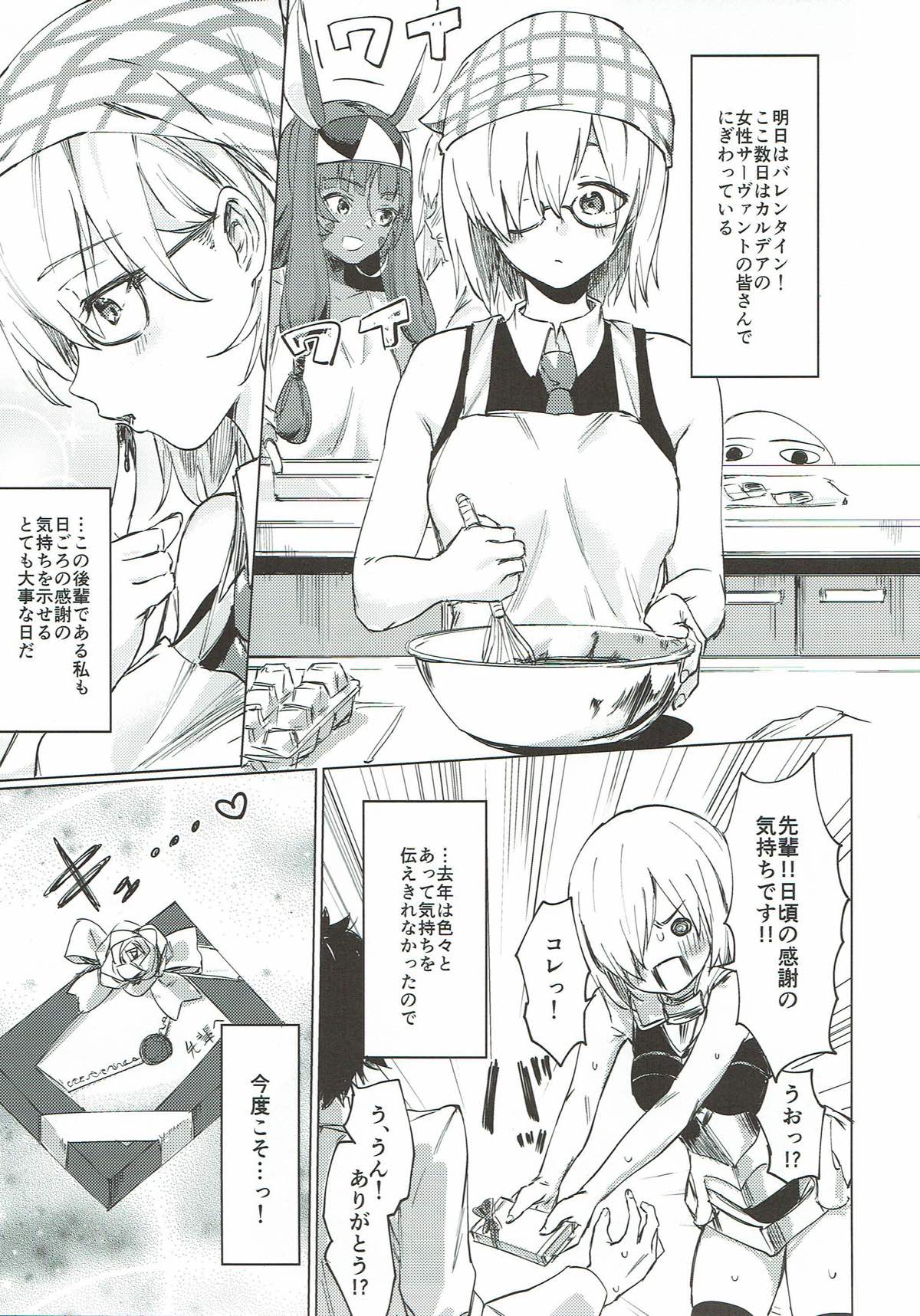 Sweet Mash Valentine page 2 full