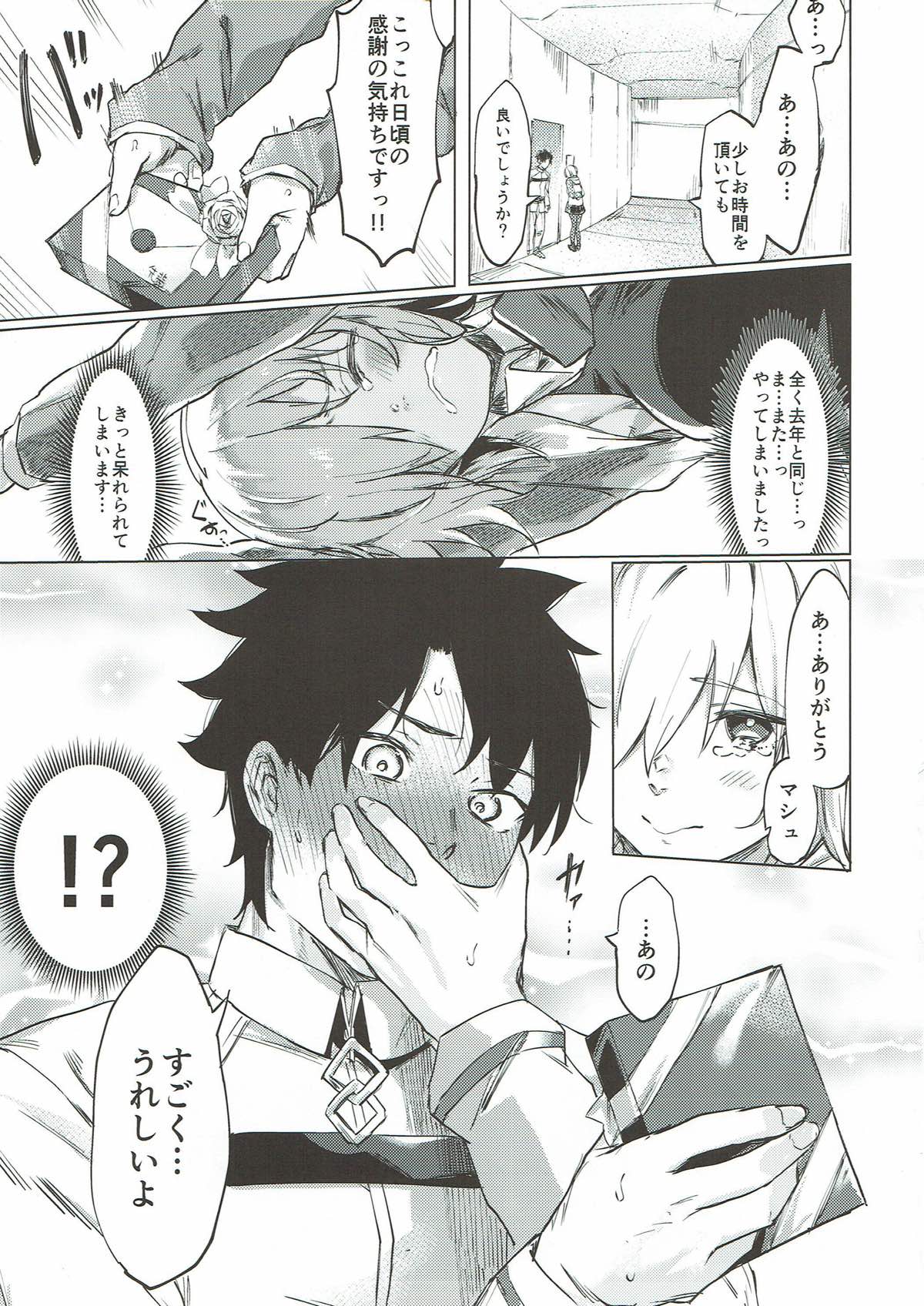 Sweet Mash Valentine page 4 full