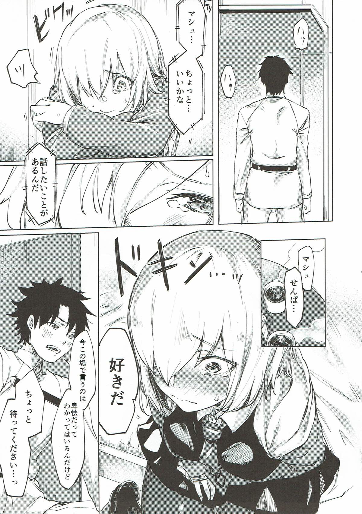 Sweet Mash Valentine page 8 full