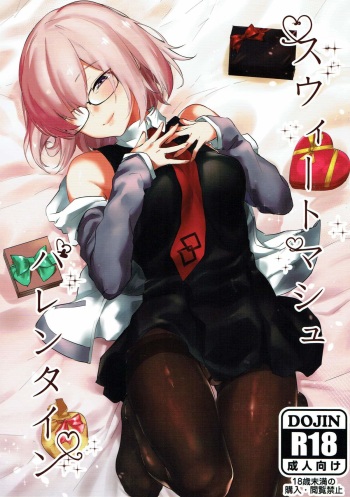 (C93) [Yaki Tomahawk Steak (Yakitomato)] Sweet Mash Valentine (Fate/Grand Order) cover