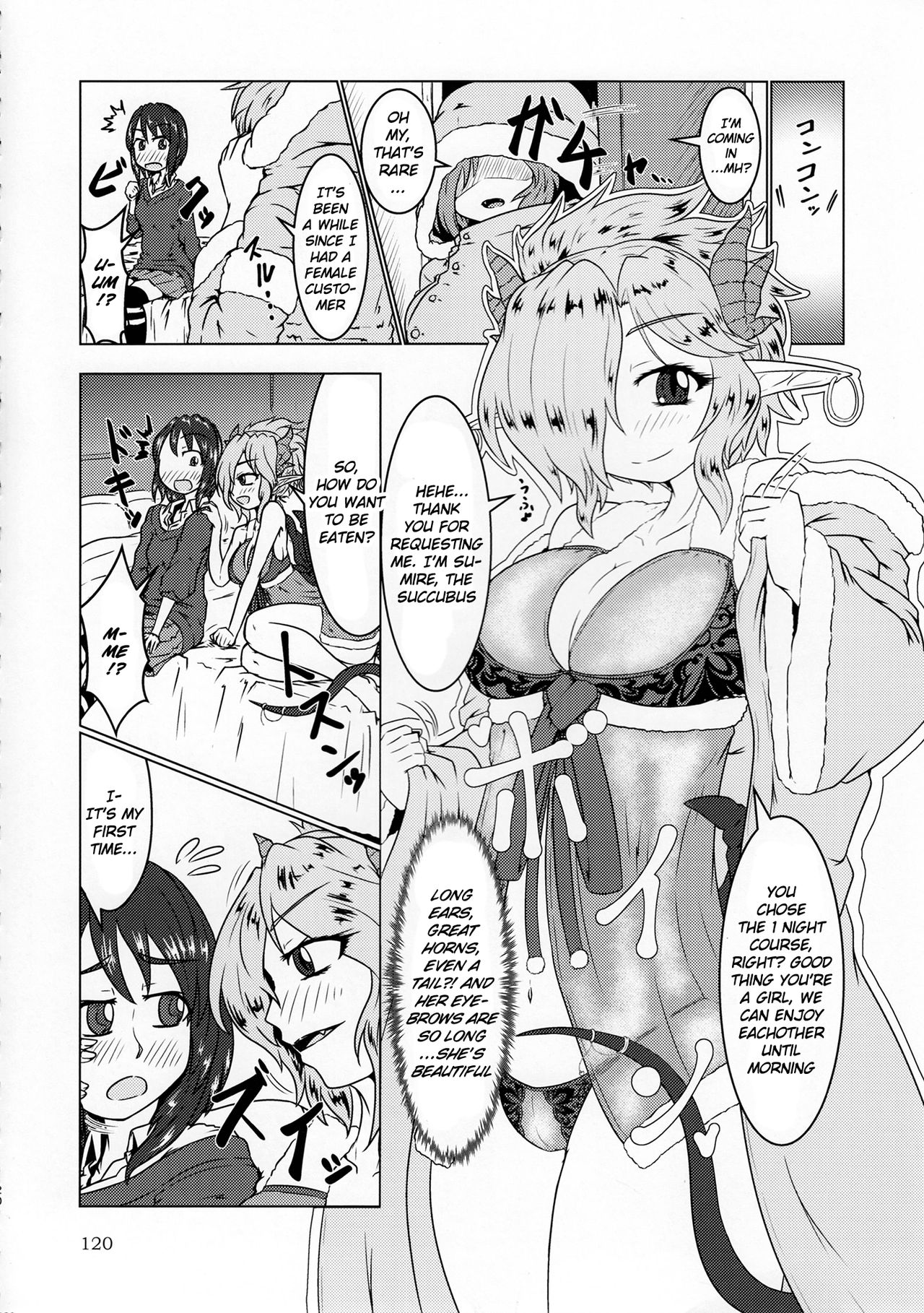 Pure Nomi Kiwami page 2 full
