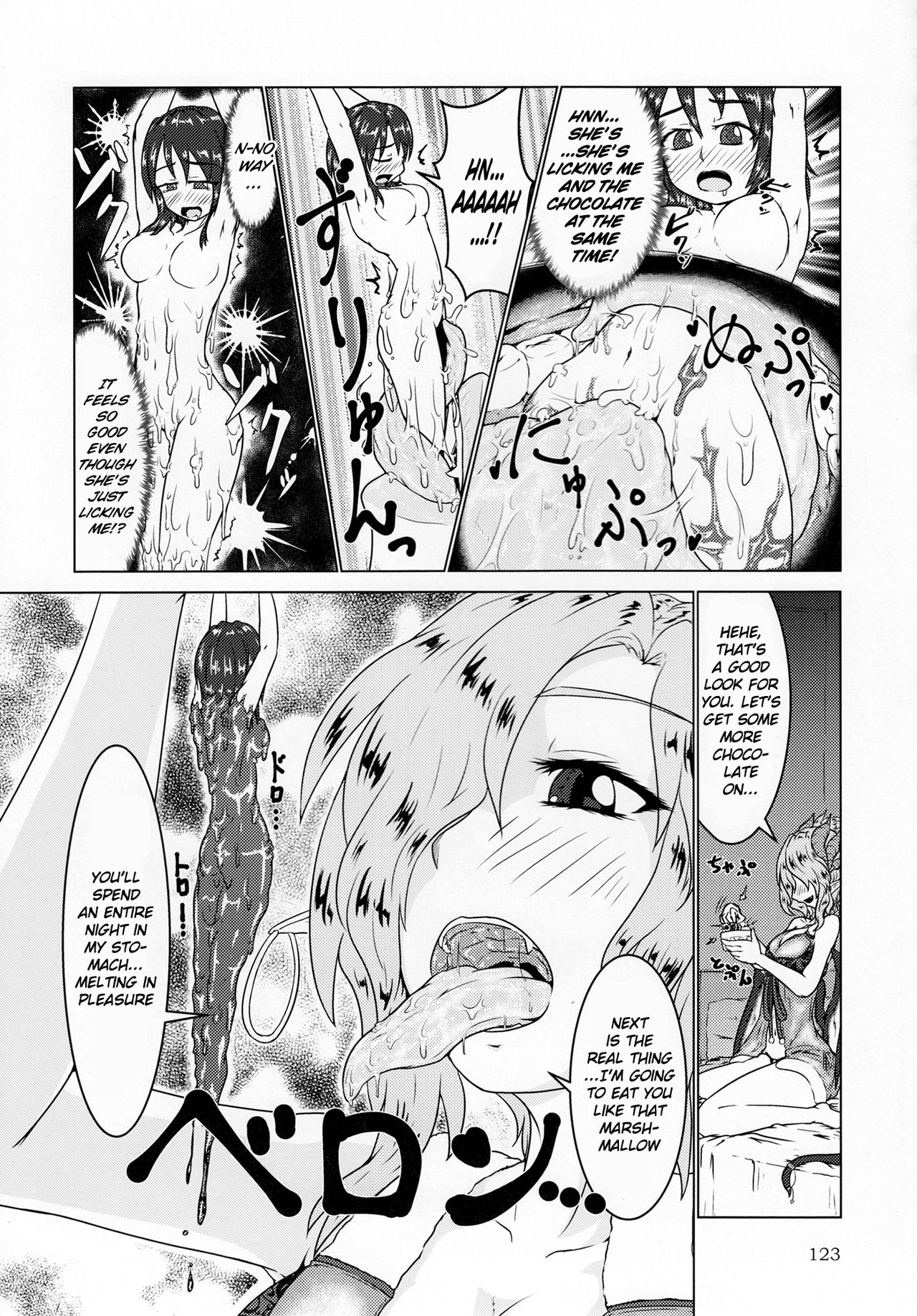 Pure Nomi Kiwami page 5 full