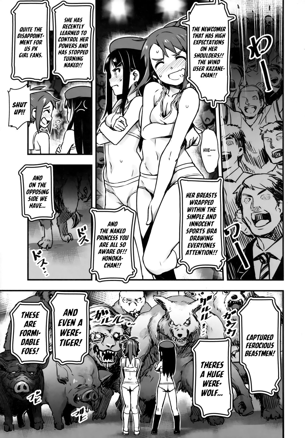 Hadakahime Honoka San Kyodai Osubuta vs Chounouryoku Shoujo! page 11 full