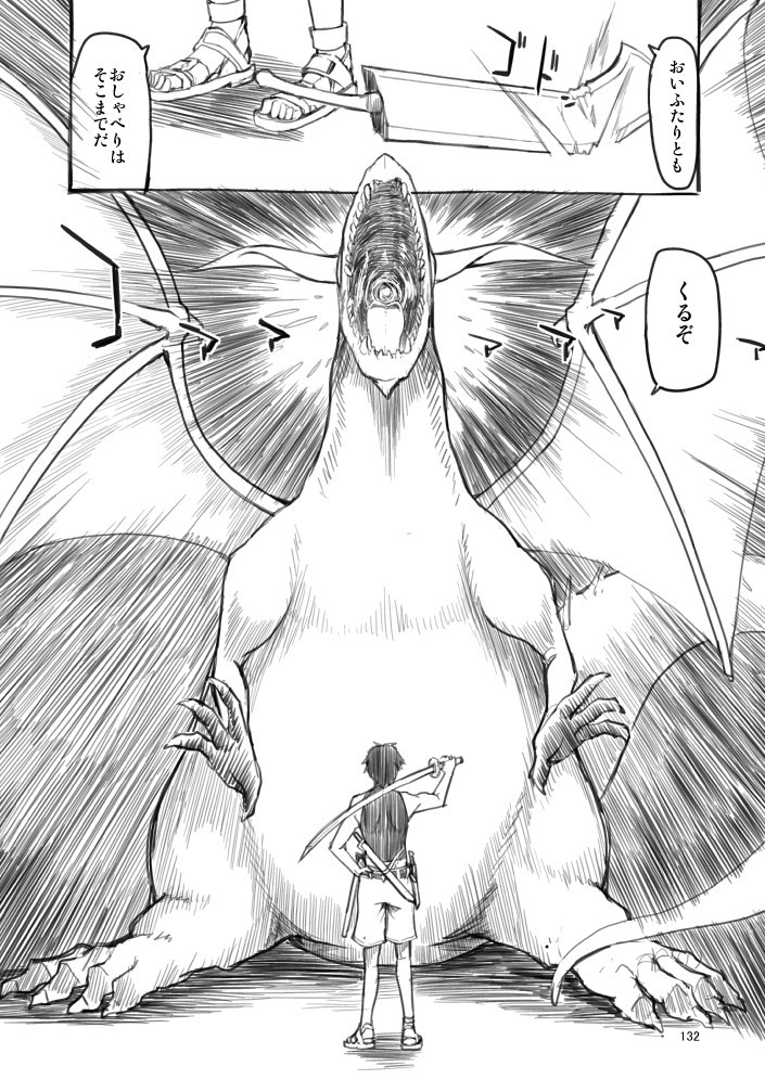 Dosukebe Elf no Ishukan Nikki Matome 1 page 9 full