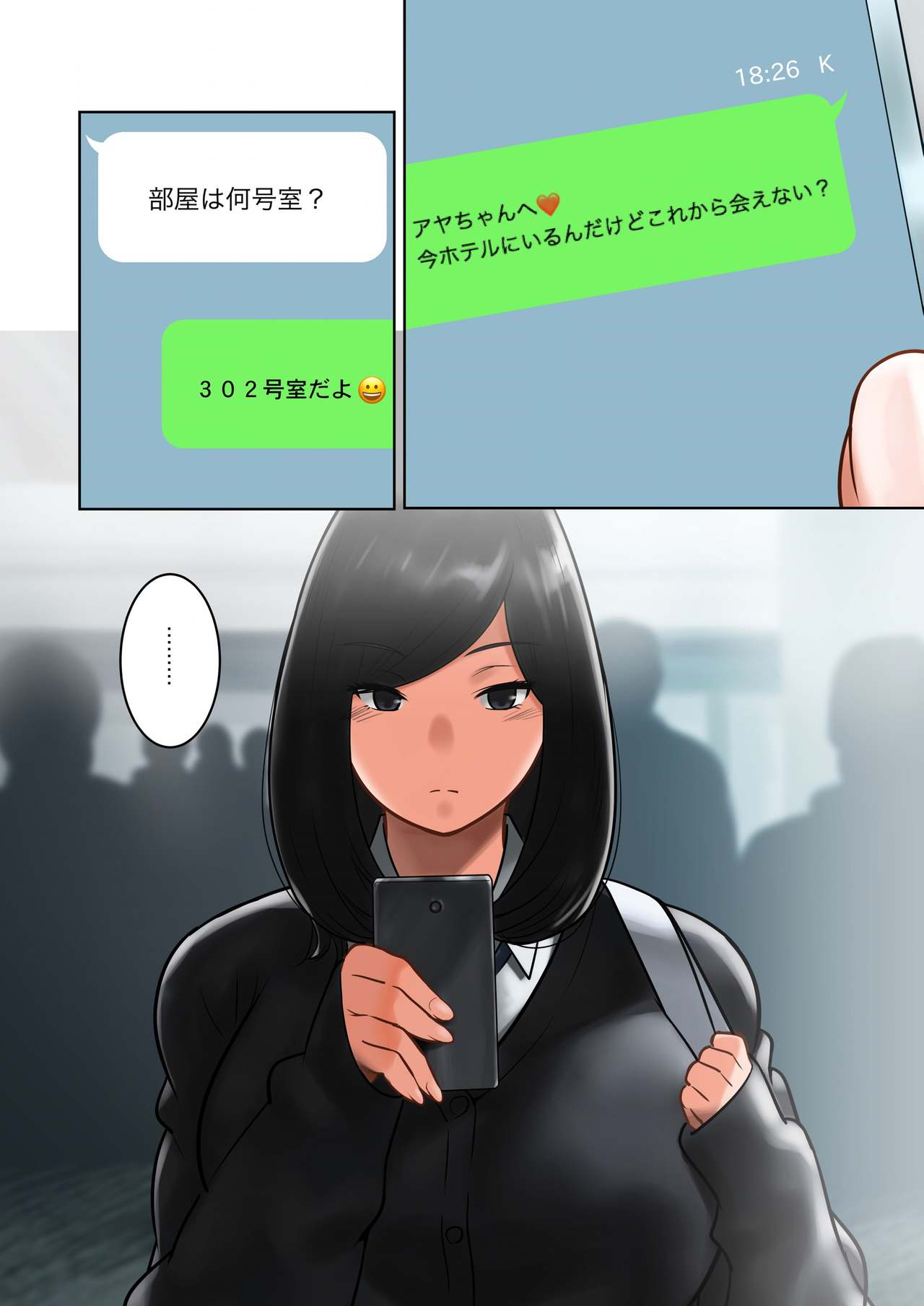 Wakeari na Kanojo page 8 full