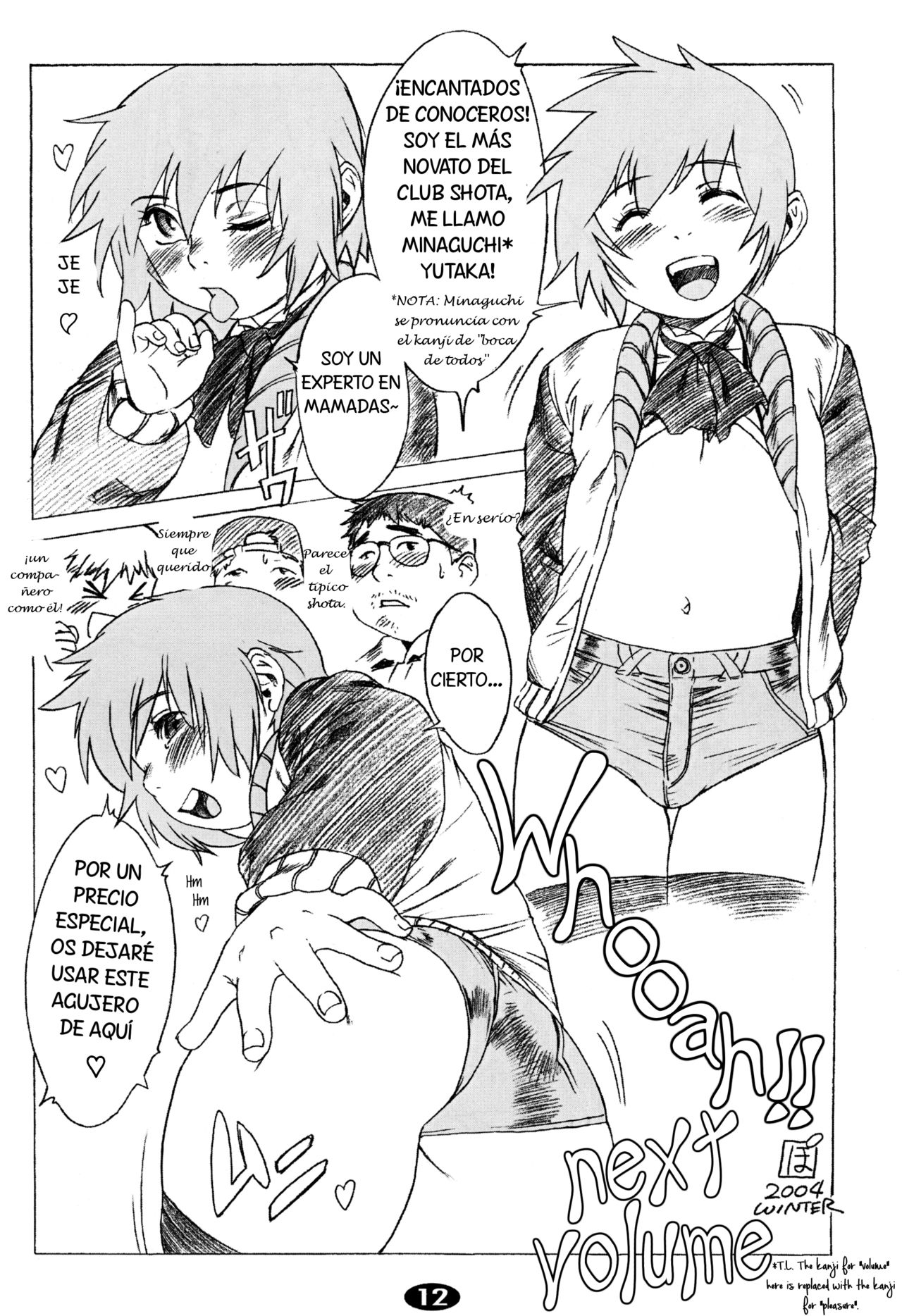 Pet Boy Aigan Danshi Namagoroshi Bon Revival | Pet Boy Blueballing - Revival page 12 full