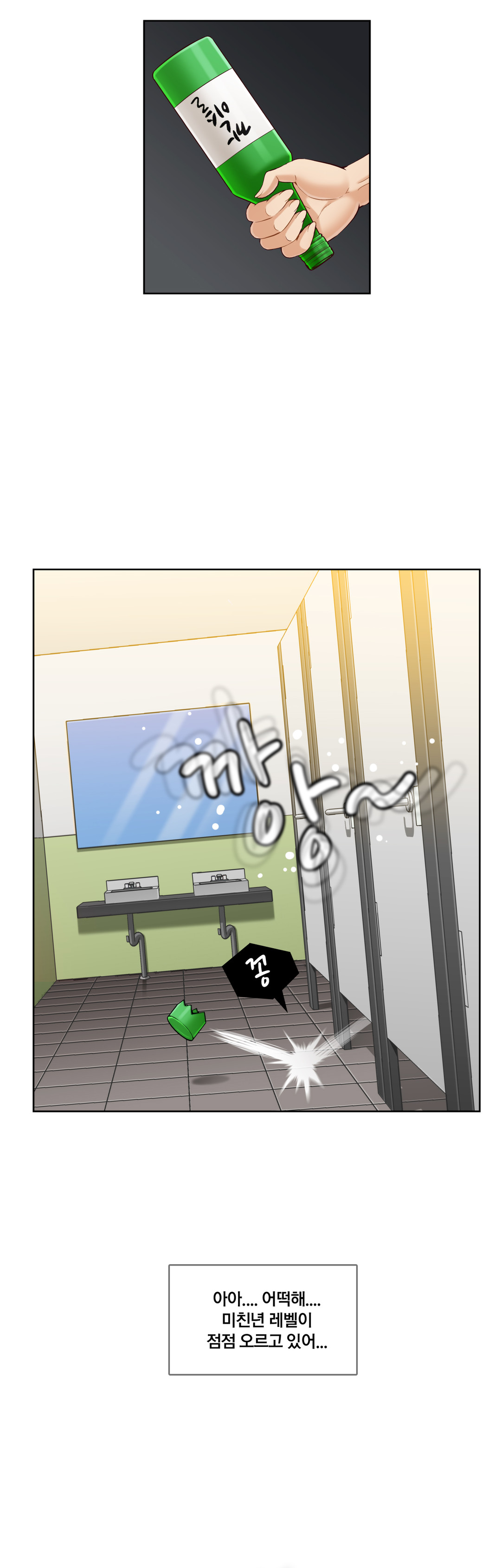Secret Folder Ch.9-18 page 5 full