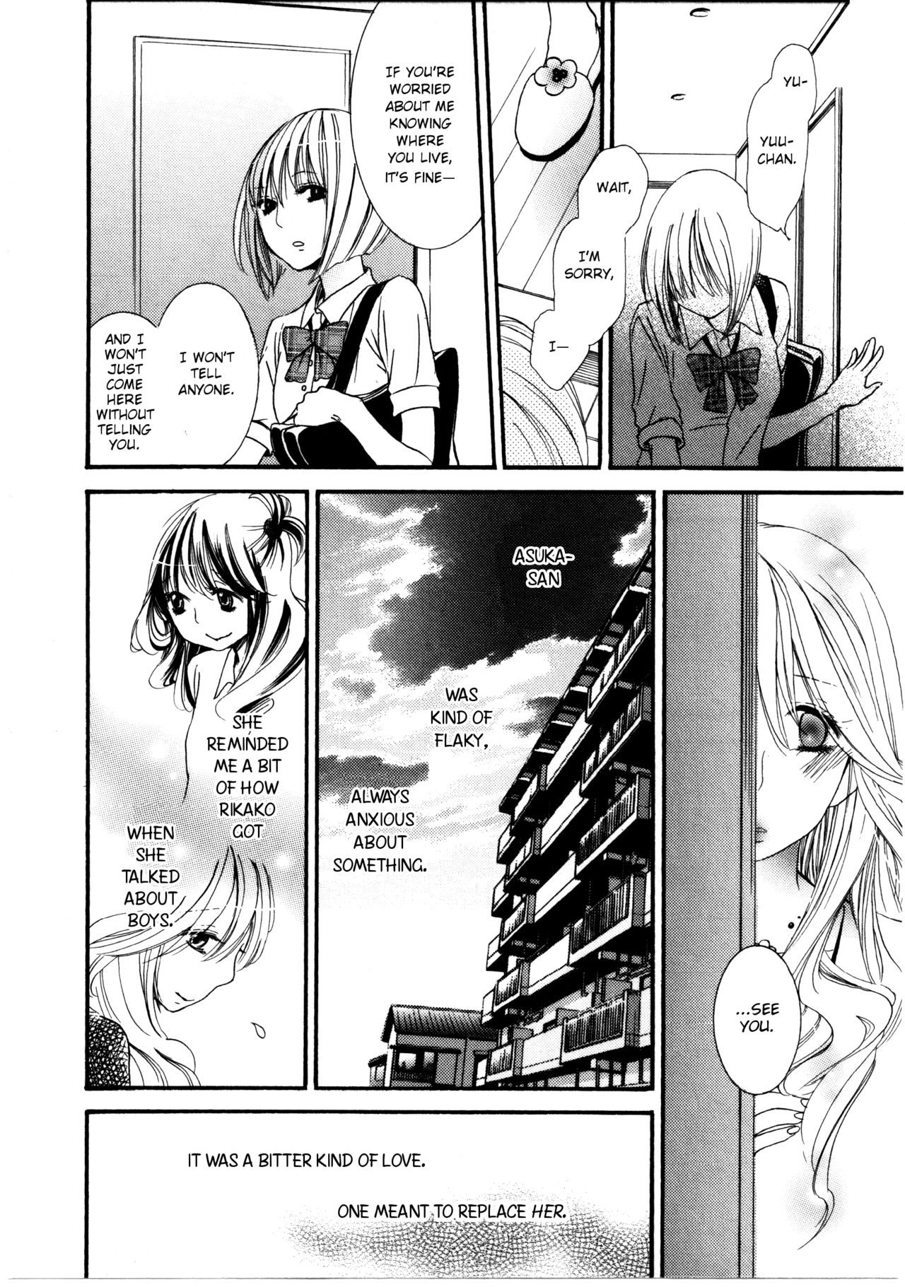Watashi to Sekai o Tsunagu Mono | What Ties Me to the World page 10 full