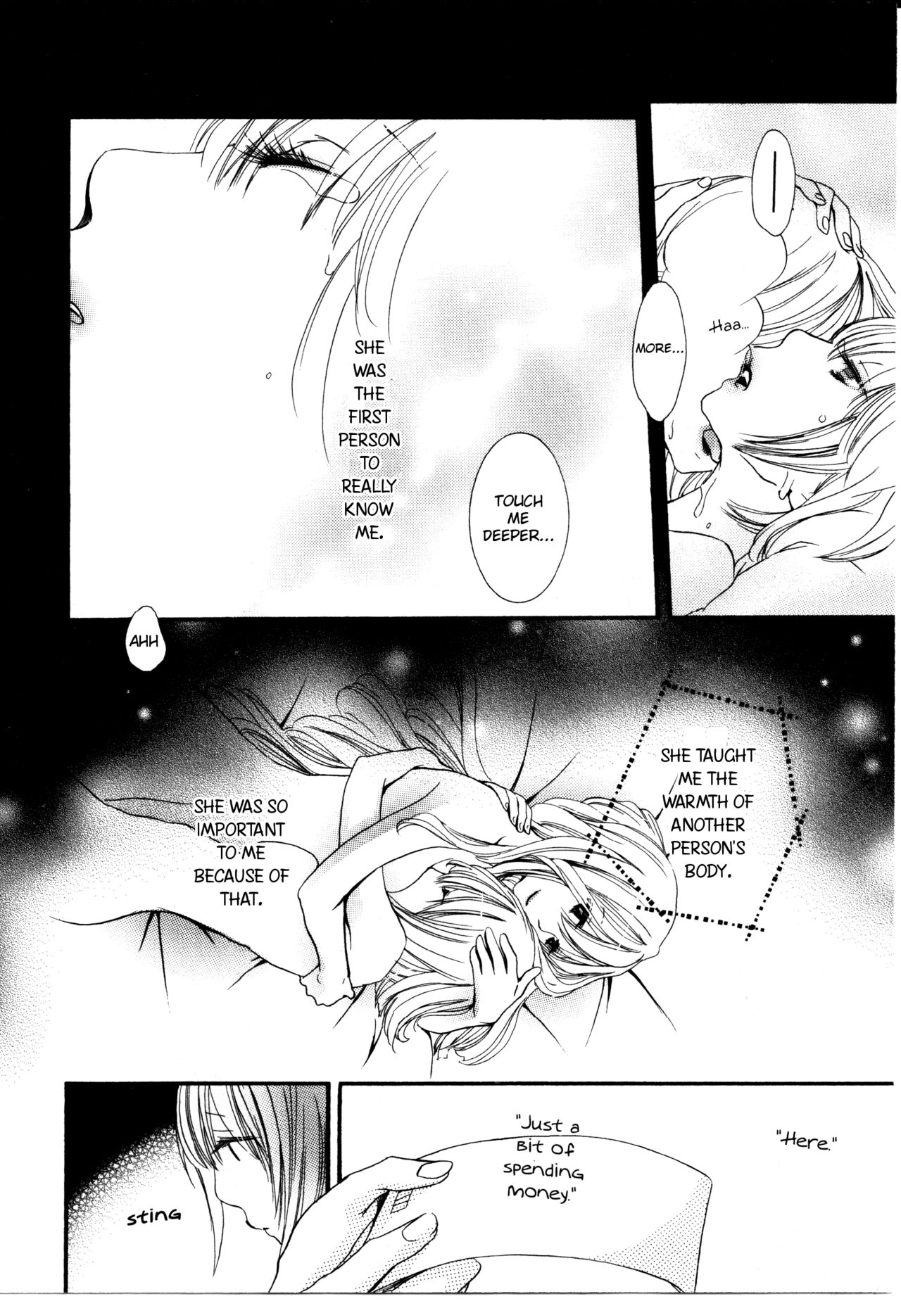 Watashi to Sekai o Tsunagu Mono | What Ties Me to the World page 12 full