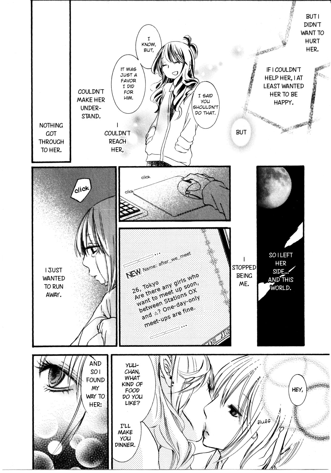 Watashi to Sekai o Tsunagu Mono | What Ties Me to the World page 8 full