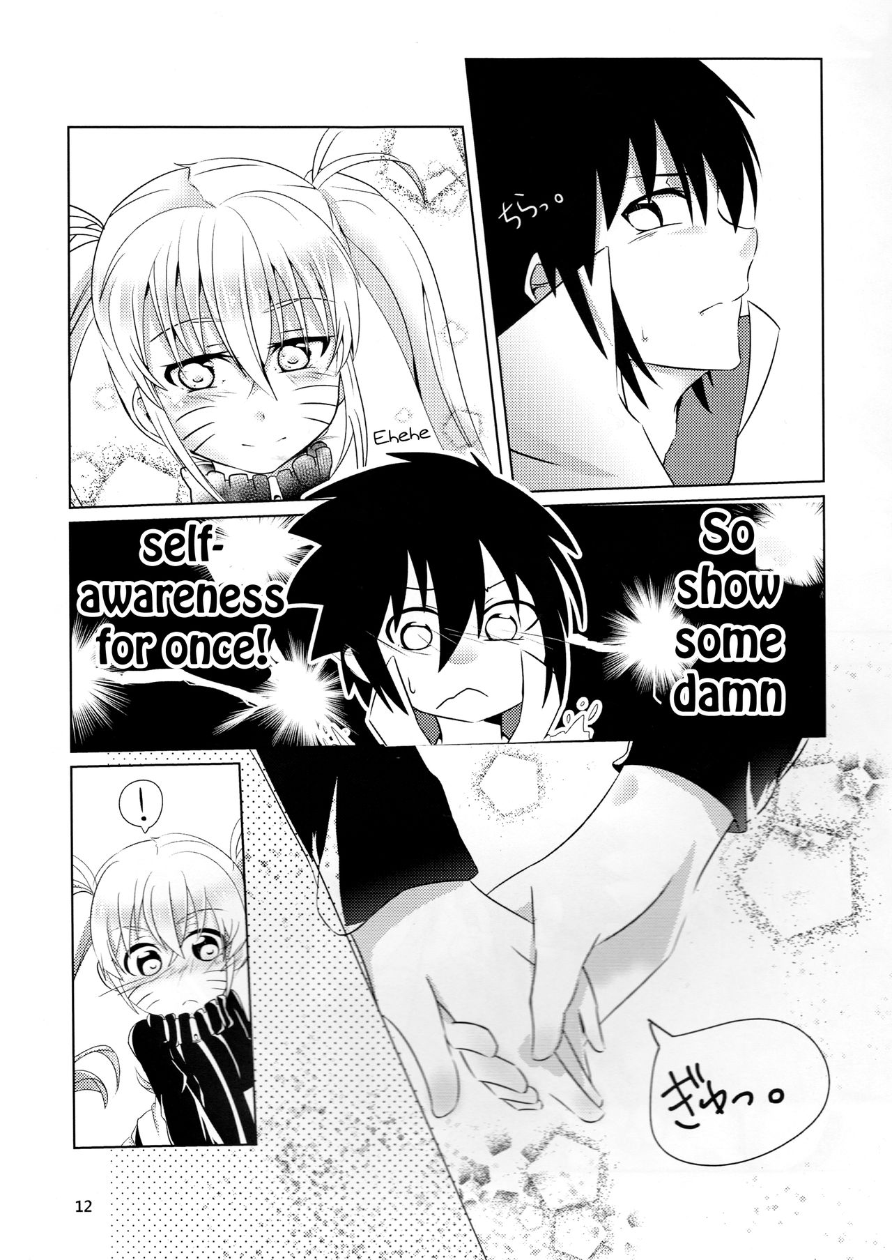 Douyara Usuratonkachi no Kudaranai Jutsu wa Ore ni Kouka ga Nai rashii. page 12 full