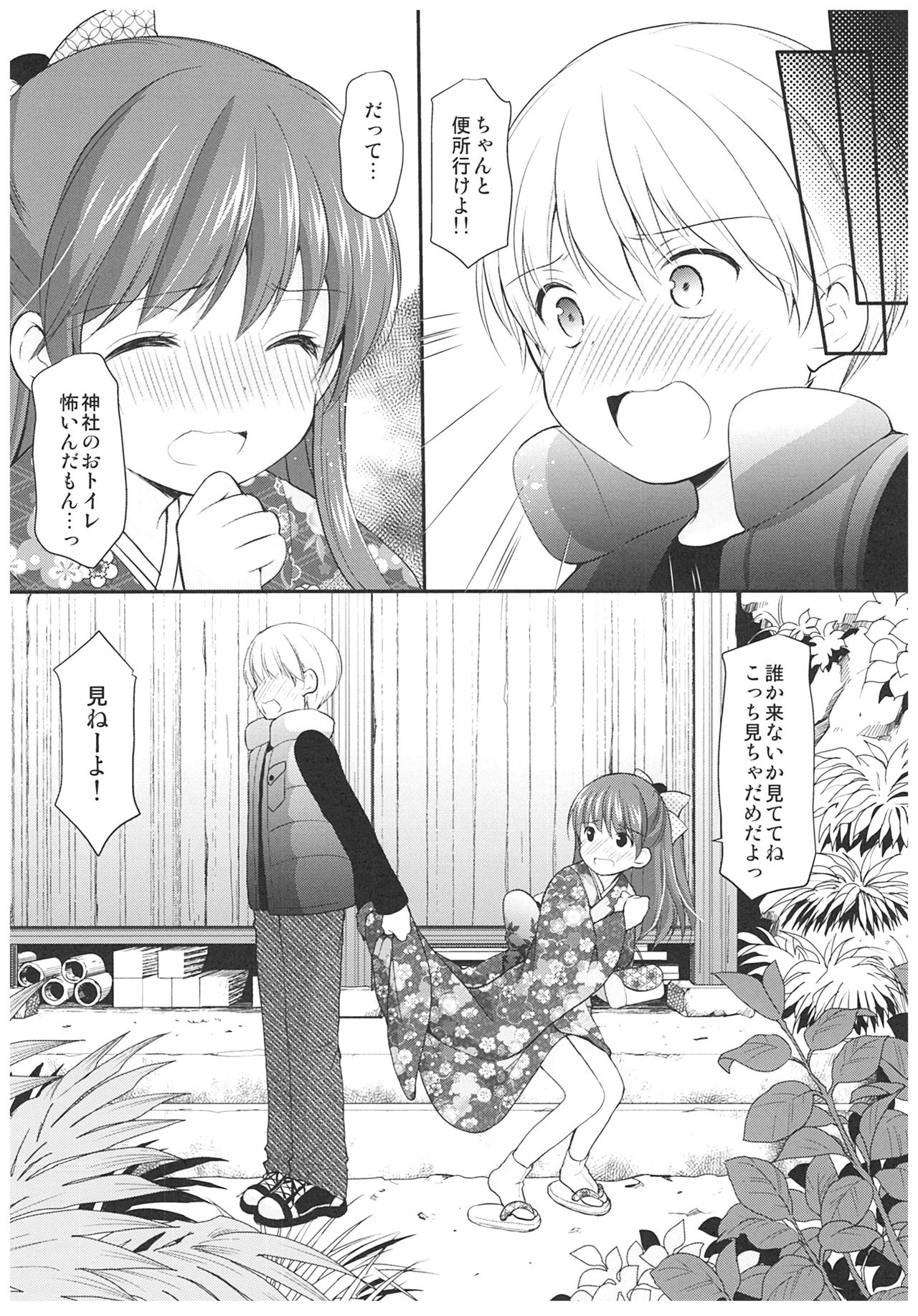 adolescence4 page 11 full