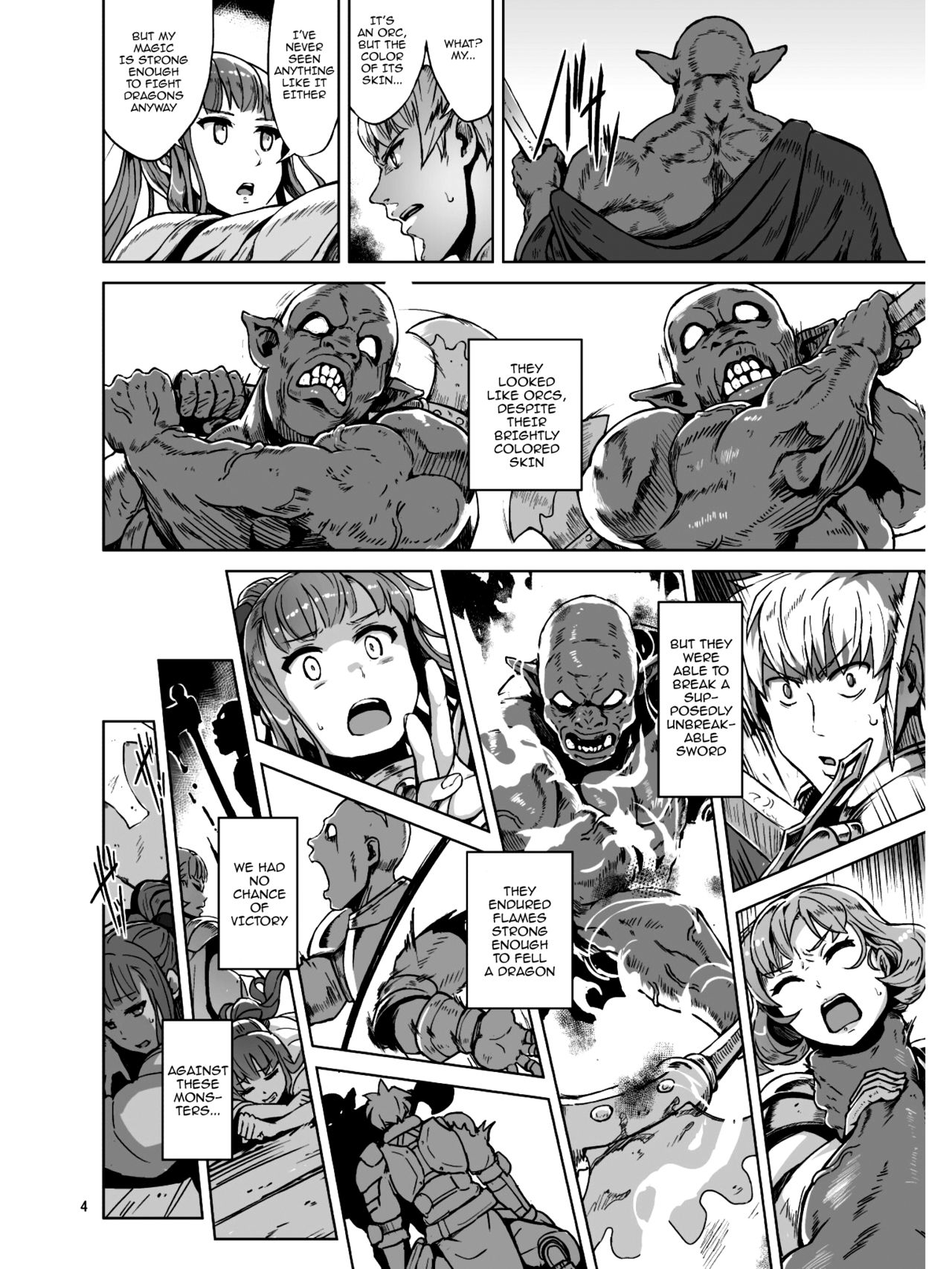 Lust Ritual Seinaru Ikenie page 5 full