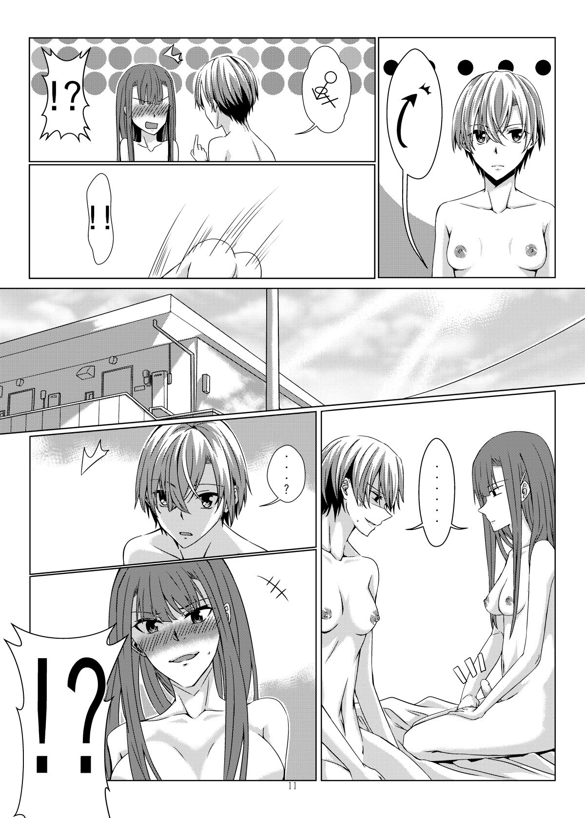 Original futanari page 12 full