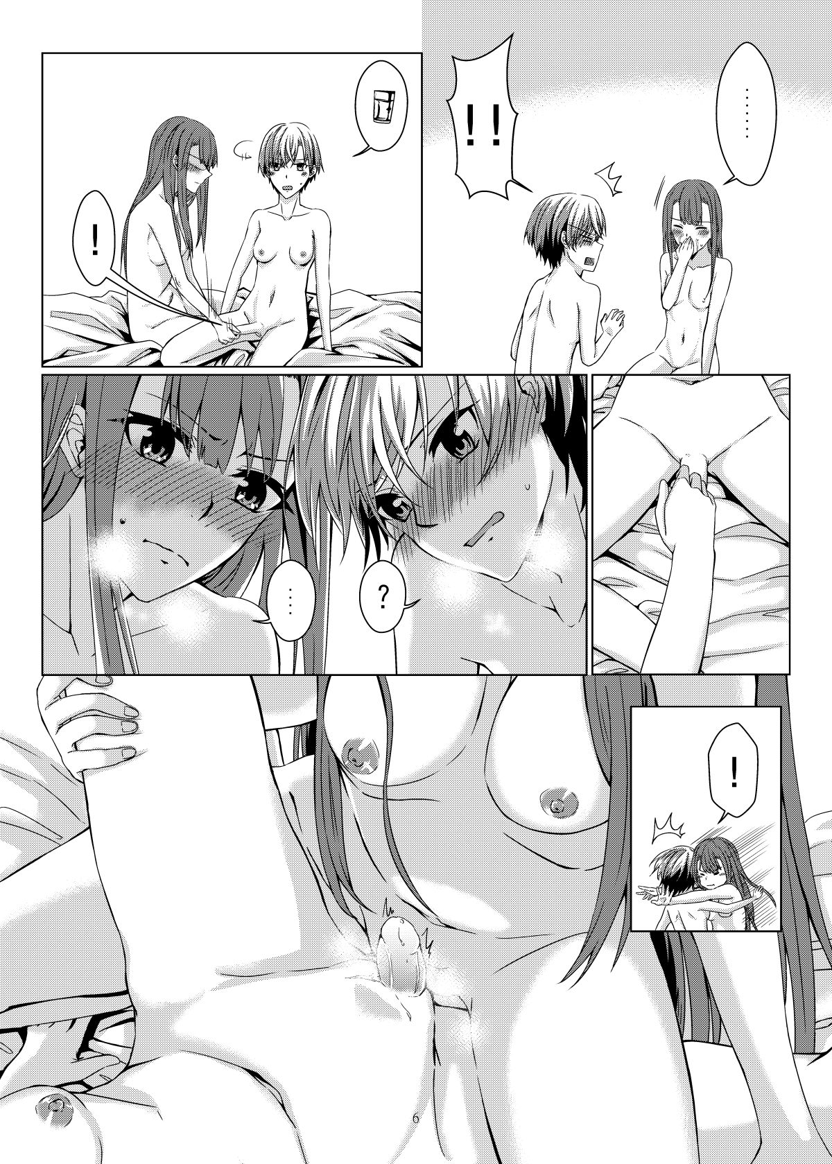 Original futanari page 7 full