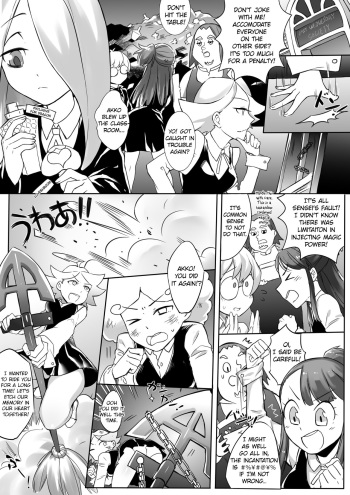 [Ting Fong Jiu Si Yu (Nikaidou Keita)] Kyodai Majo Chuuihou (Little Witch Academia) [English] [EroGPx] [Incomplete] cover