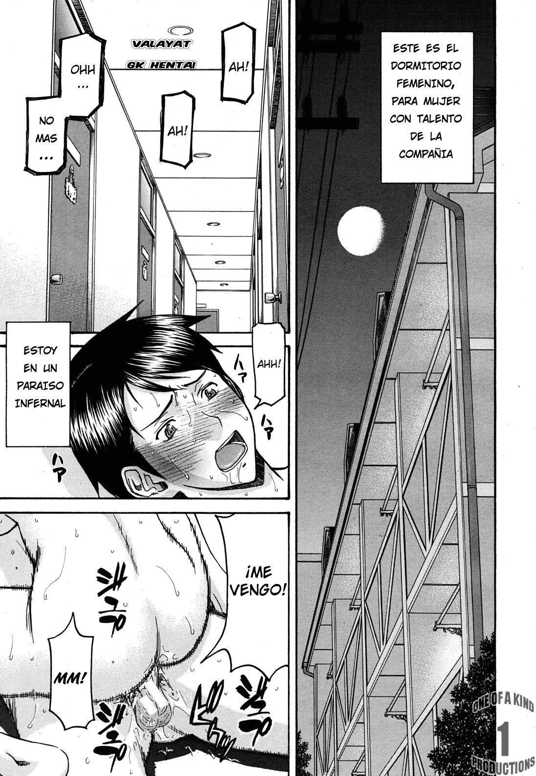 Hanazono Infinite 2 page 1 full