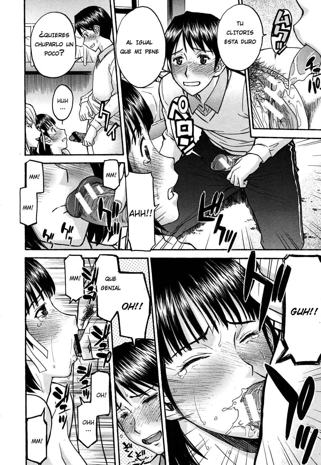 Hanazono Infinite 2 page 12 full