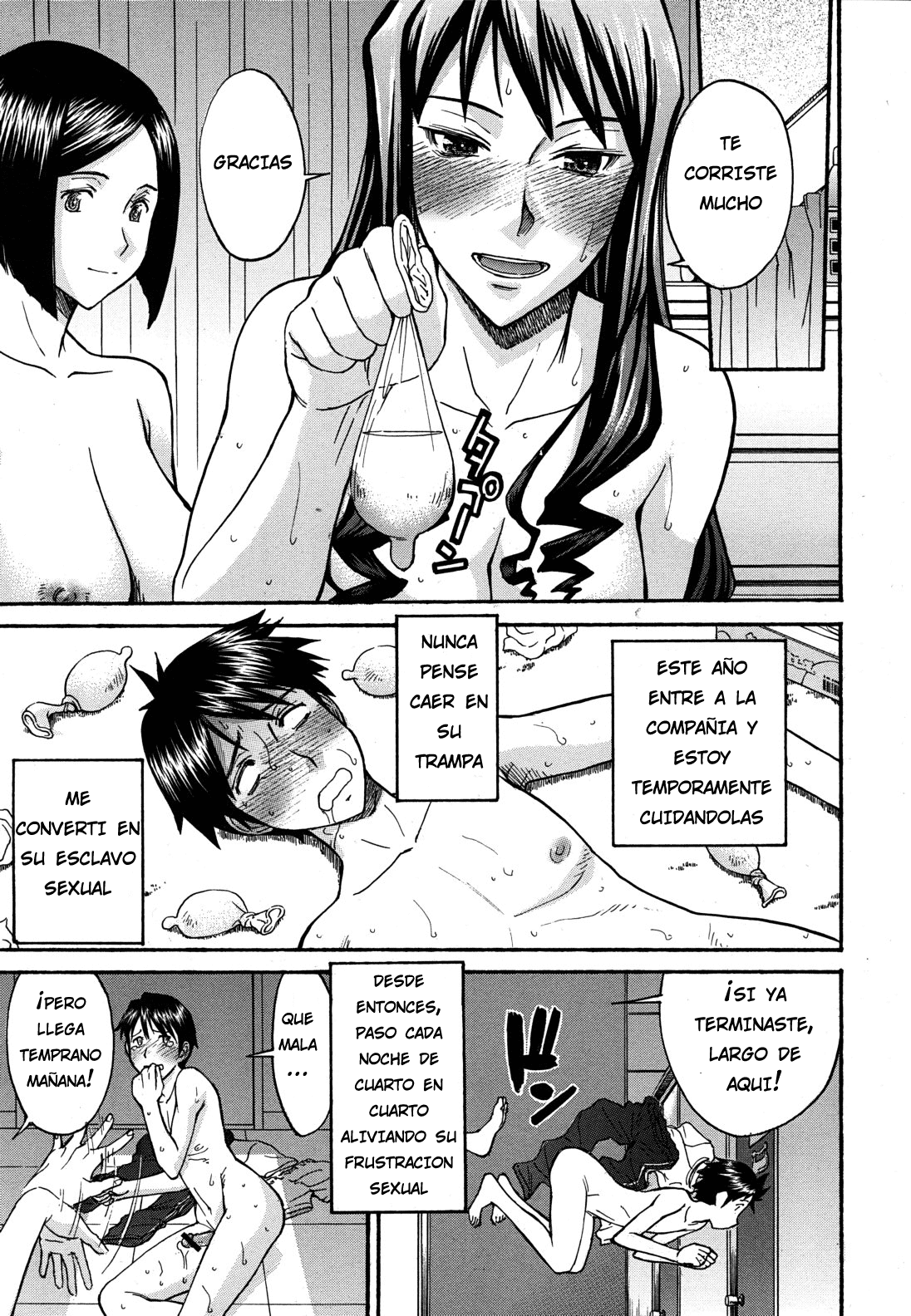 Hanazono Infinite 2 page 3 full