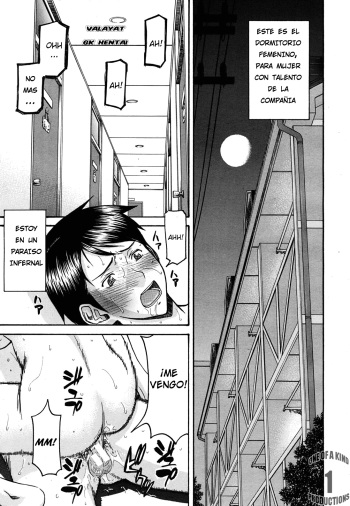 [Inomaru] Hanazono Infinite 2 (COMIC MUJIN 2011-06) [Spanish] [GK HENTAI] cover