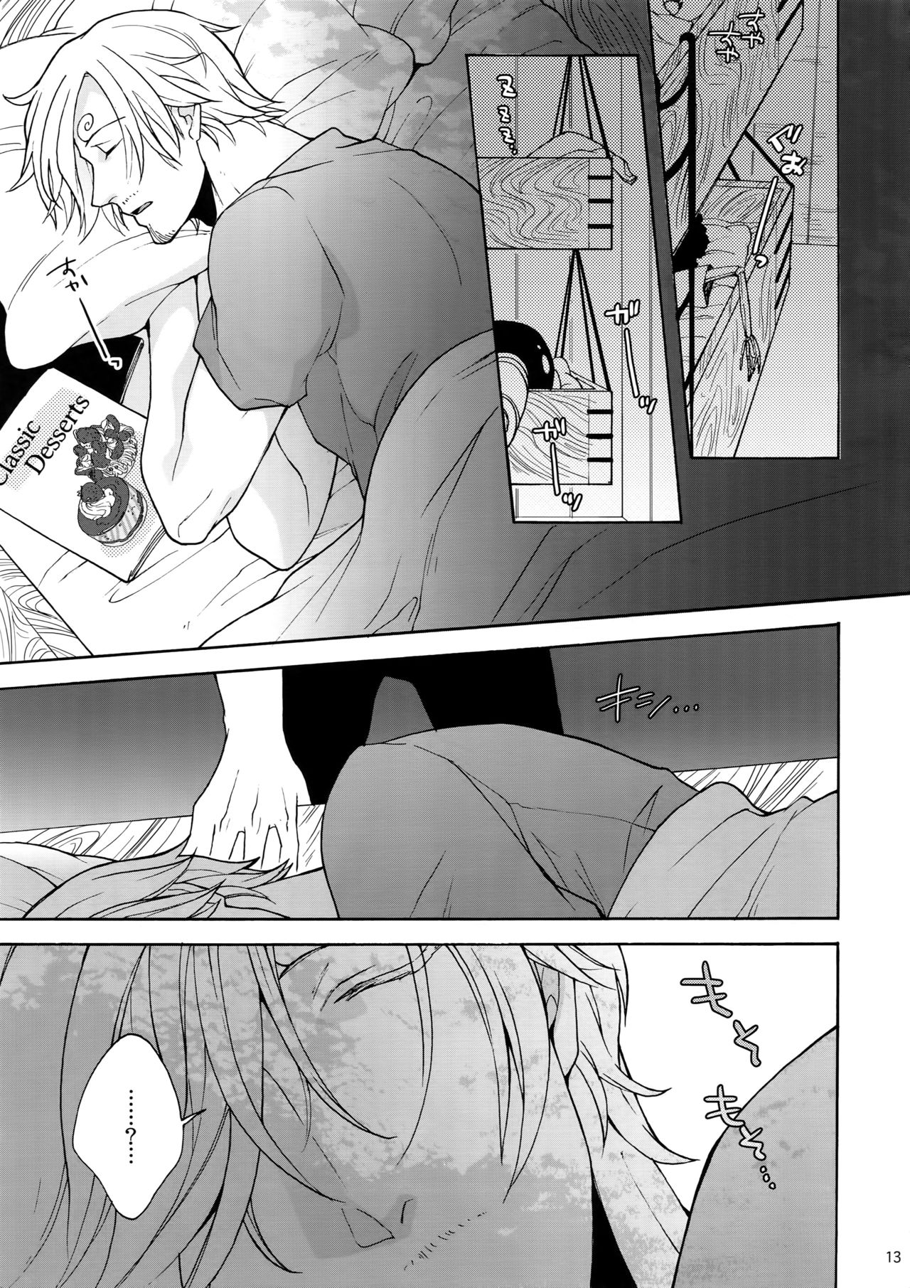 Extra page 12 full