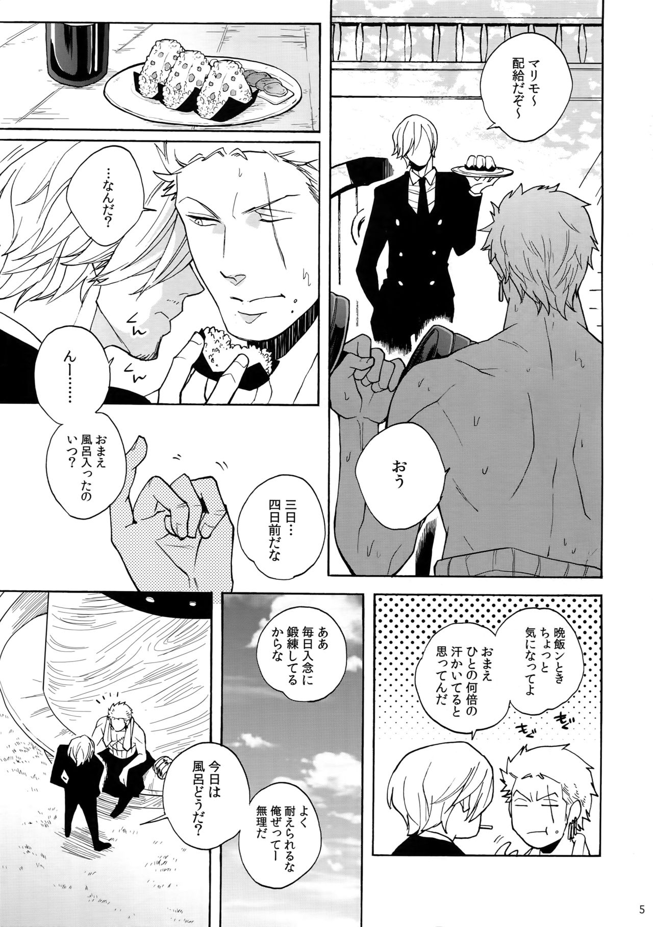 Extra page 4 full