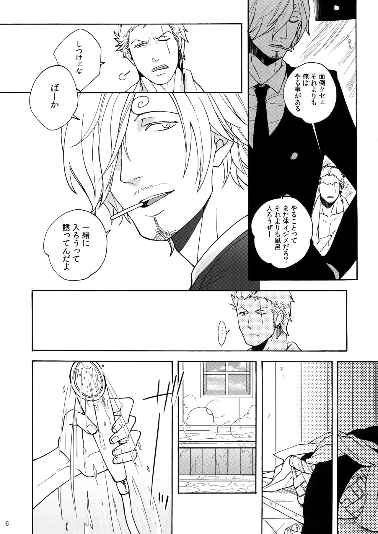 Extra page 5 full