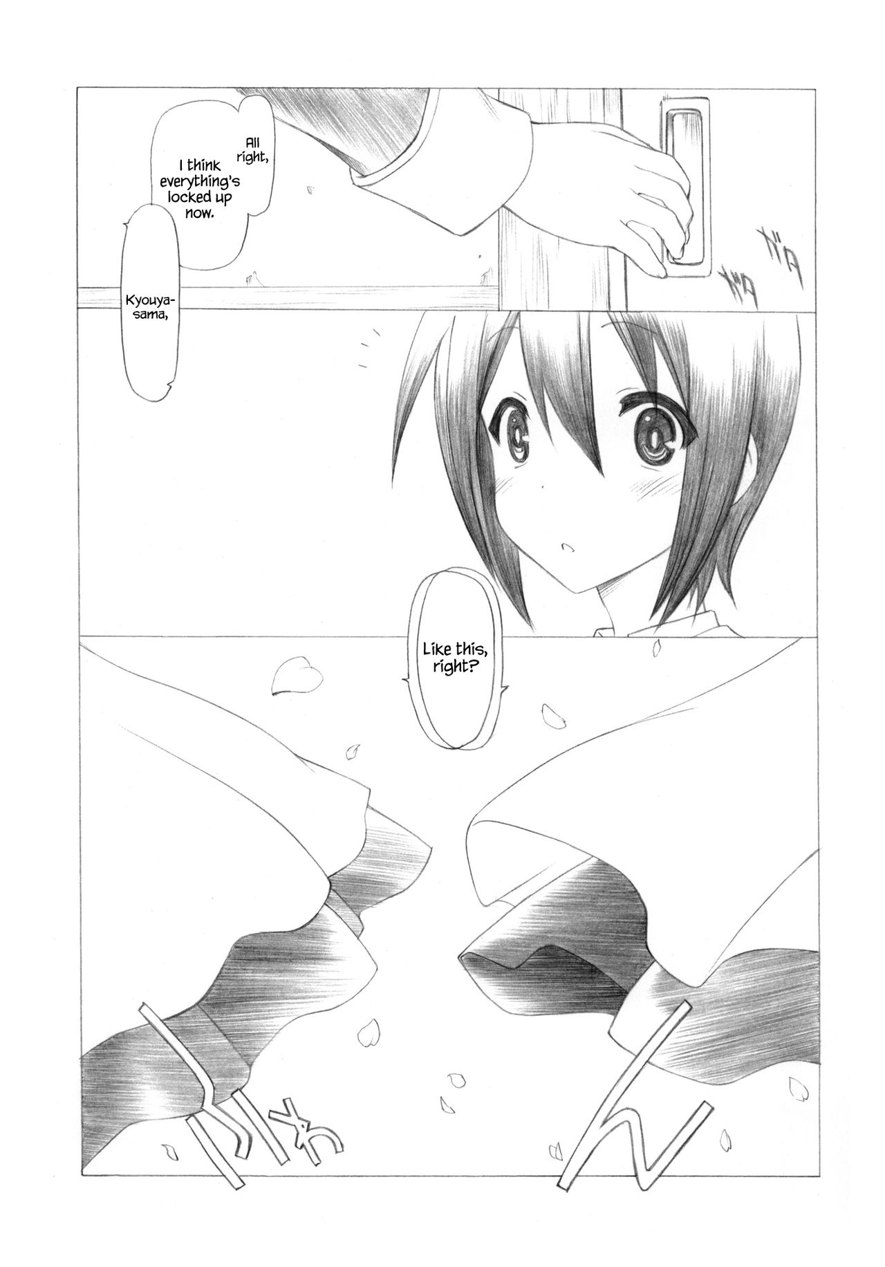 Mousou Koukan Nikki wa Herlock Aruki no Yume wo Miru ka? page 4 full
