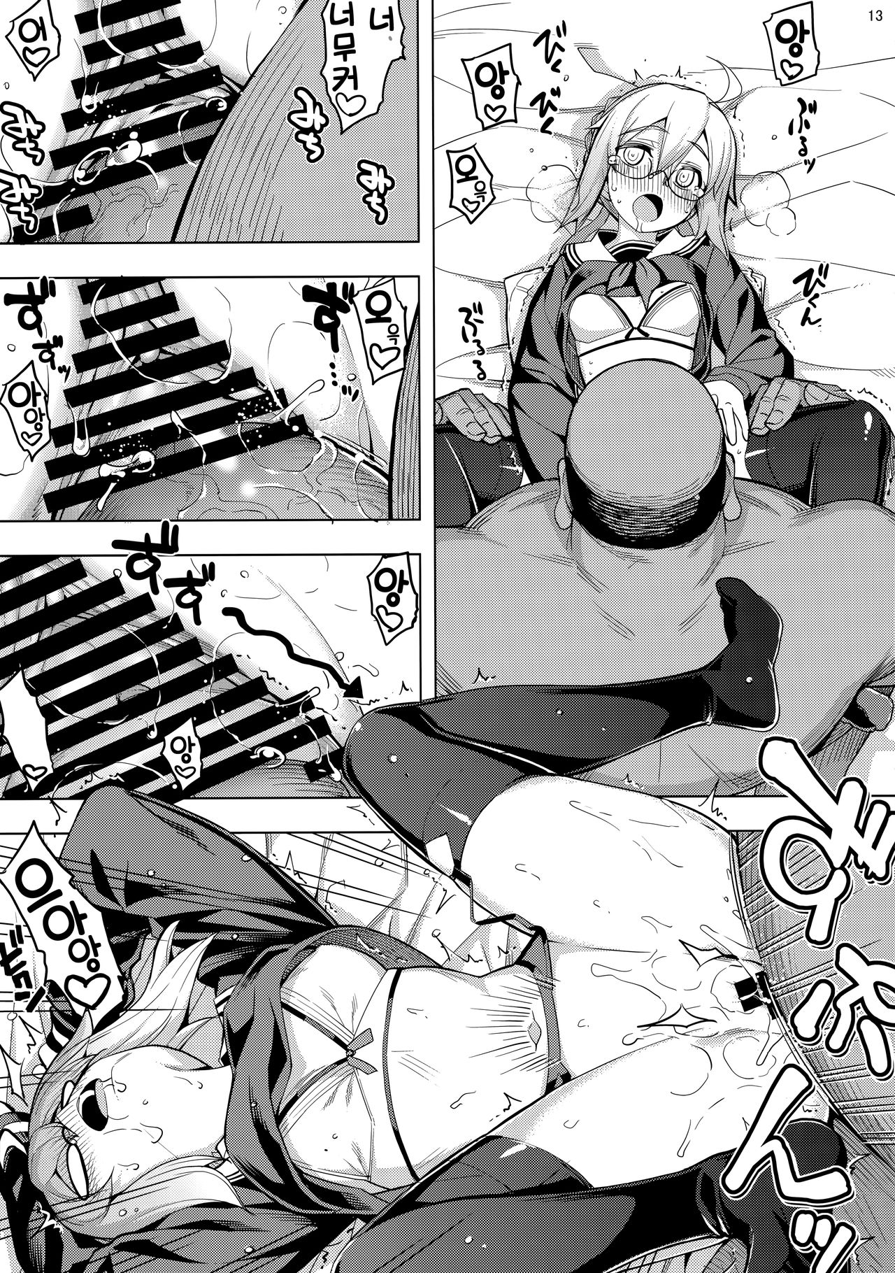 RE26 page 12 full