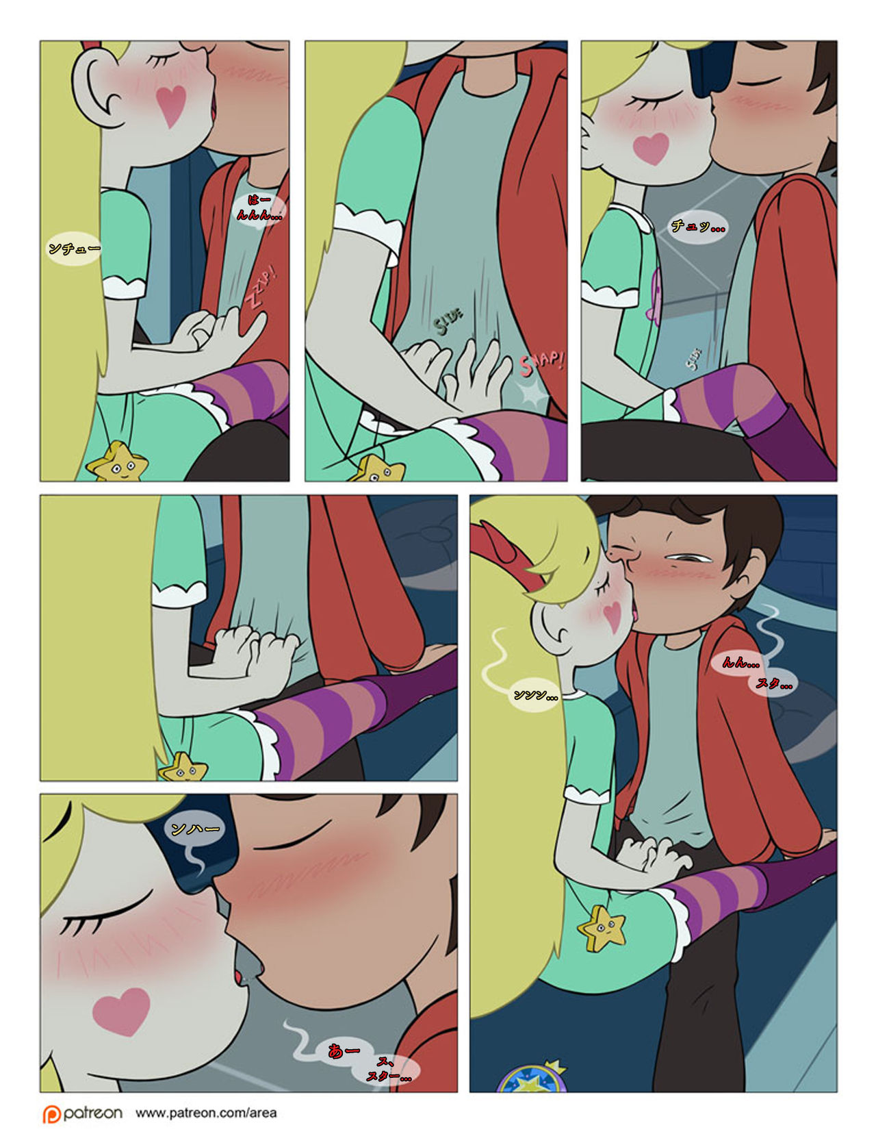 Between Friends page 11 full
