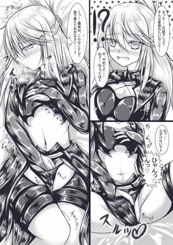 [Hayashi] Kuro-chan ni Reiju Tsukatte Ecchii Koto suru Manga (Fate/Grand Order) cover
