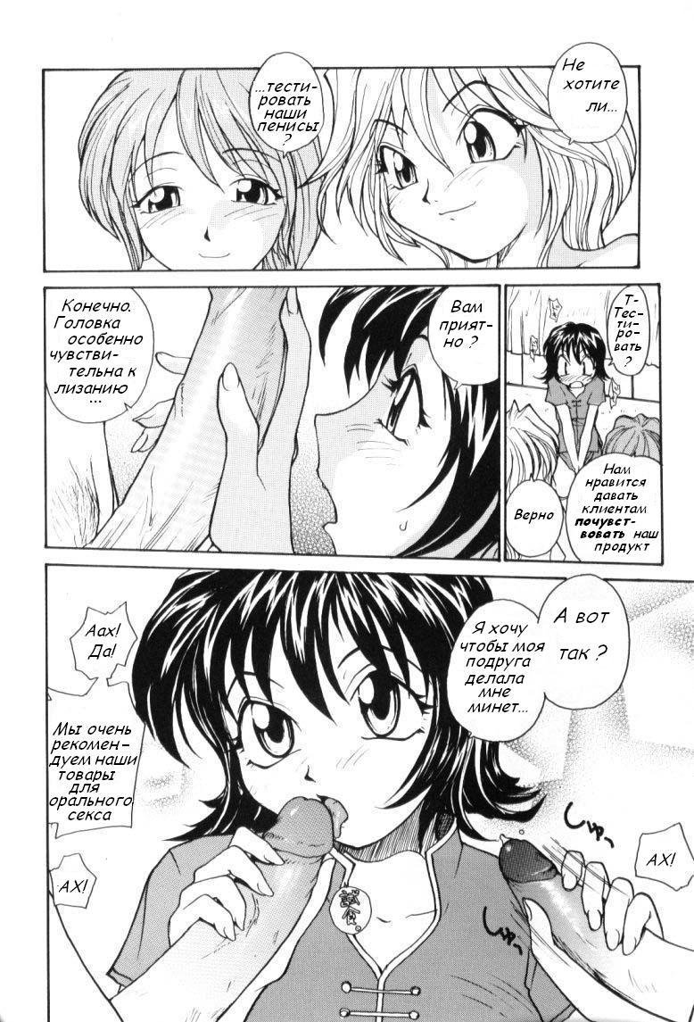 P1 page 11 full