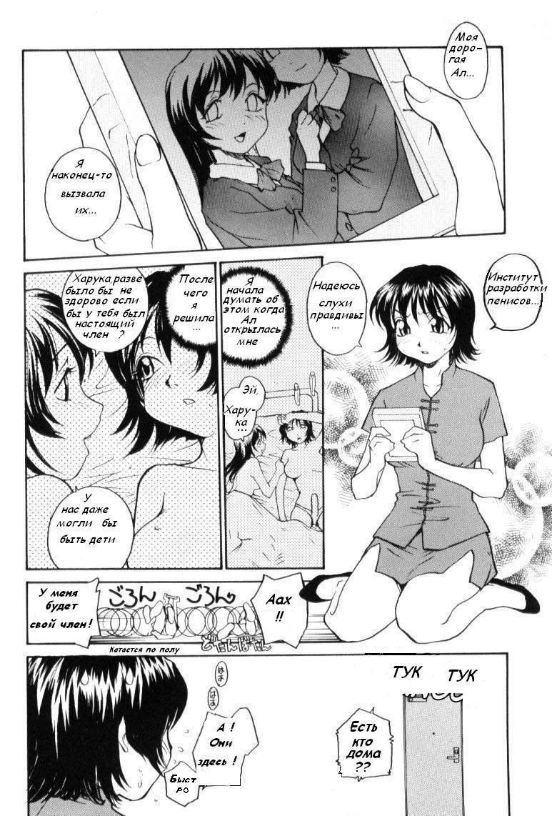 P1 page 5 full