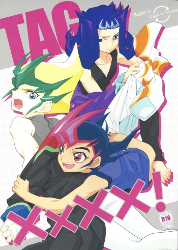(C84) [Gokudou Daigensui (Kayama Kifumi)] TAG xxxx! (Yu-Gi-Oh! Zexal) cover