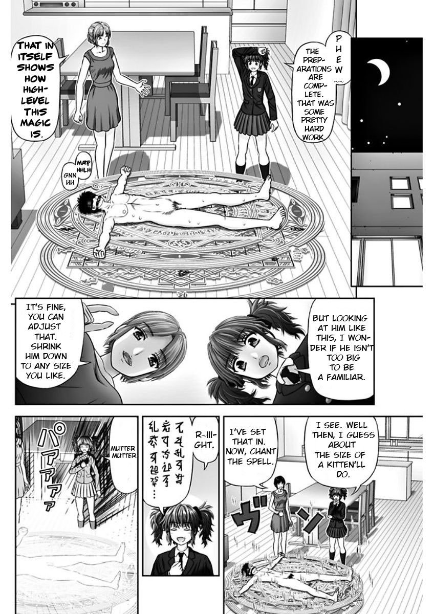 S no Tsukaima | The Sadist's Familiar page 12 full