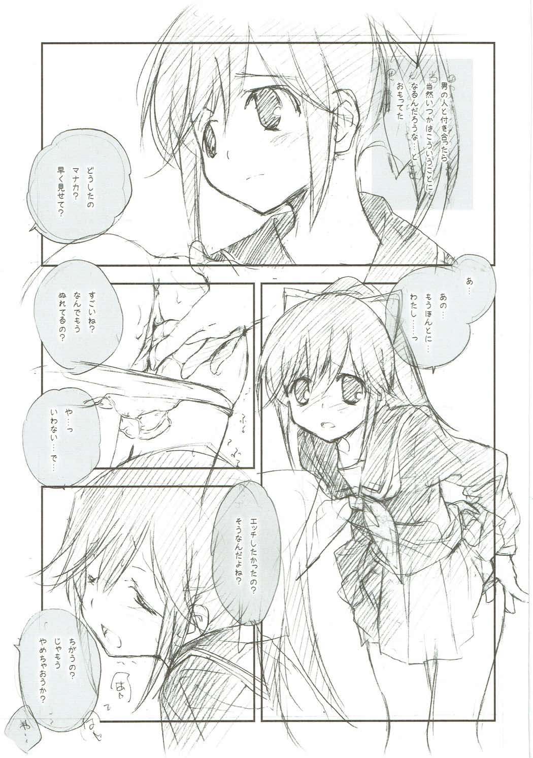Citron Ribbon 23 page 11 full