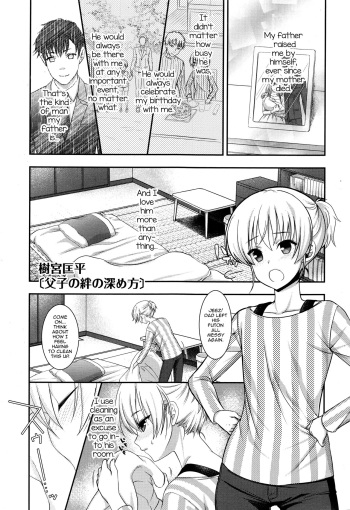 [Shigemiya Kyouhei] Fushi no Kizuna no Fukamekata (Koushoku Shounen Vol. 10) [English] [mysterymeat3] cover
