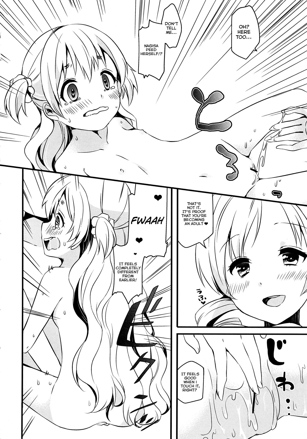 Nagisa wa Mami ga Daisuki nanodesu! page 11 full