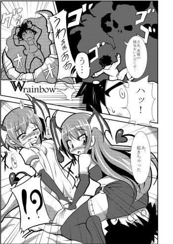 [Imagawa Akira] W rainbow cover